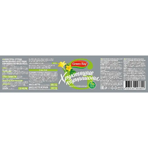 Огурцы корнишоны маринованные Green Ray 720мл/680гр/340гр, 8шт/кор