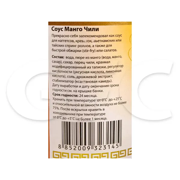 Соус Манго Чили Мидори 360гр стекло, 24шт/кор