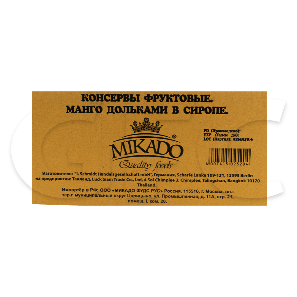 Манго консервированные ломтики в сиропе MIKADO 425мл, 12шт/кор купить  оптом, 196521 – GFC-Russia