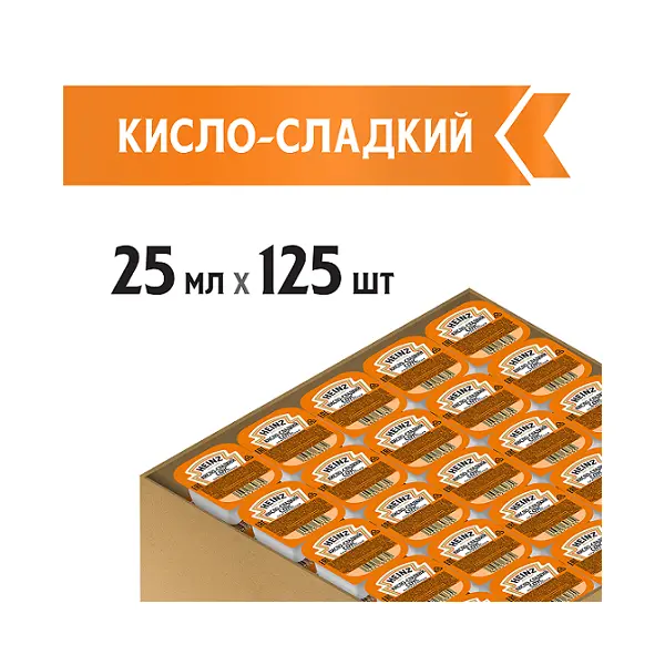 Соус кисло-сладкий Heinz дип-пот 25мл, 125шт/кор
