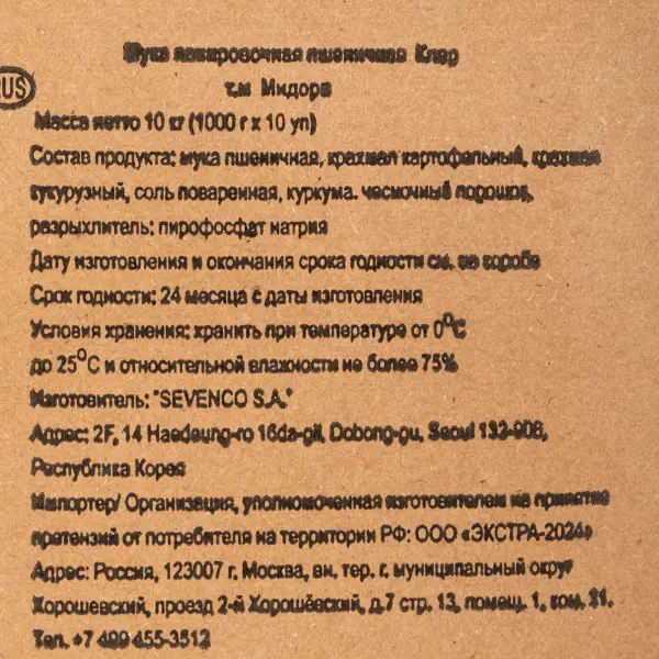 Мука пшеничная панировочная Кляр Мидори 1кг, 10шт/кор, Корея