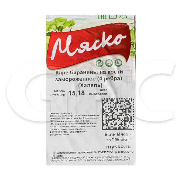 Баранина каре на кости 4 ребра МясКо ~750гр, ~11,5кг/кор