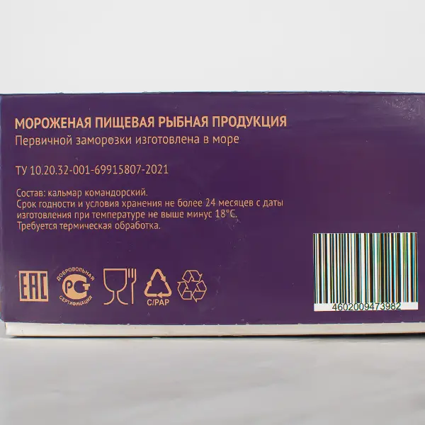 Кальмар тушка очищен. командорский Росрыбфлот 1кг, 21кг/кор