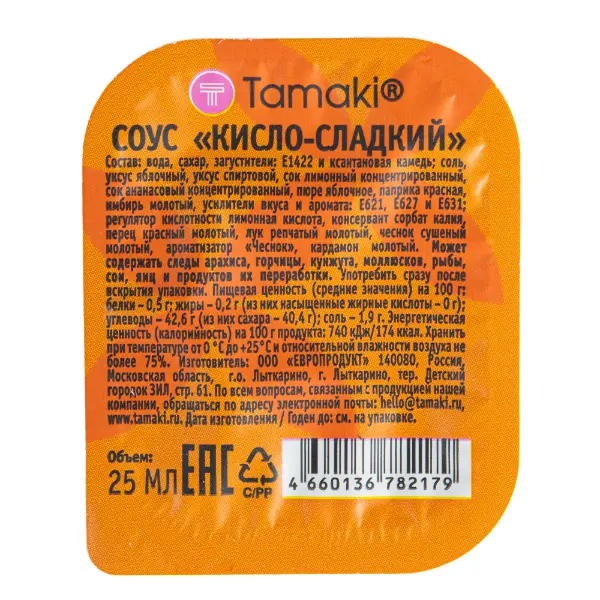 Соус кисло-сладкий Tamaki дип-пот 25мл, 125шт/кор