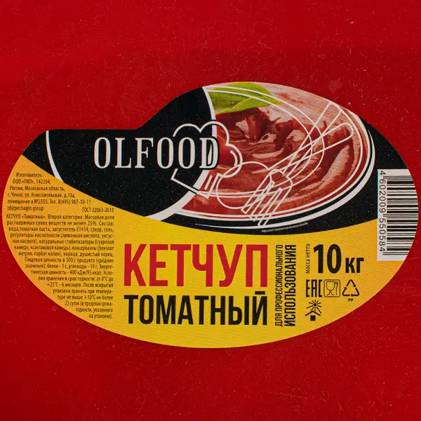 Кетчуп томатный 2 категории OLFOOD 10кг ведро