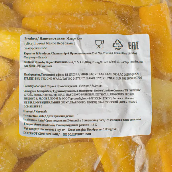 Манго слайсы с/м 1кг, 11кг/кор