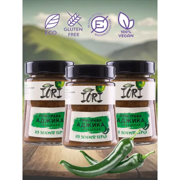 Аджика абхазская из зеленого перца IORI 120 гр *12