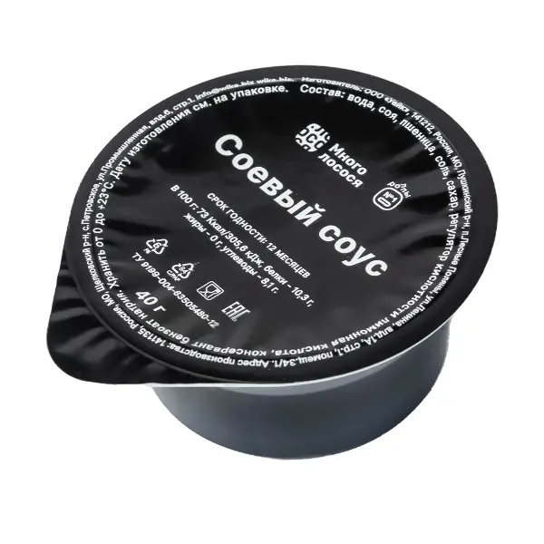 Соус соевый порционный Wike 40гр, 180шт/кор