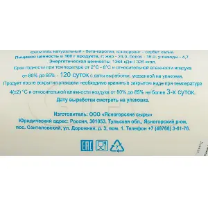 Моцарелла топпинг (Mozzarella topping) молокосодержащий продукт 48% ~1,3кг, ~13кг/кор