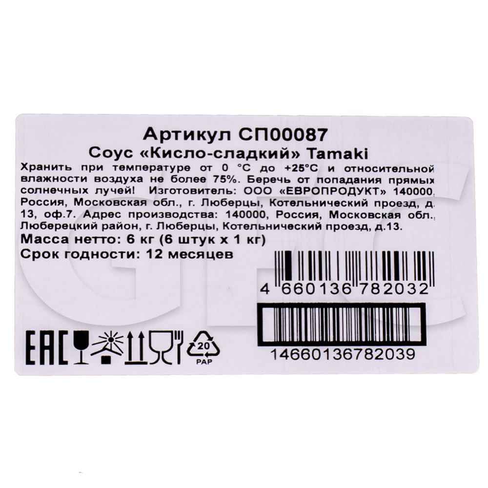 Соус кисло-сладкий Tamaki 1кг, 6шт/кор купить оптом, 232679 – GFC-Russia