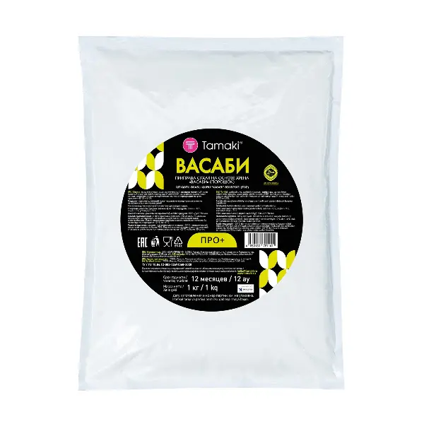 Васаби порошок на основе хрена Tamaki Pro Light 1кг, 10шт/кор