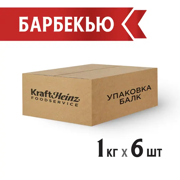 Соус барбекю классический Heinz 1кг, 6шт/кор