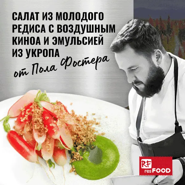 Киноа белая Esoro 2кг, 10шт/кор, Россия