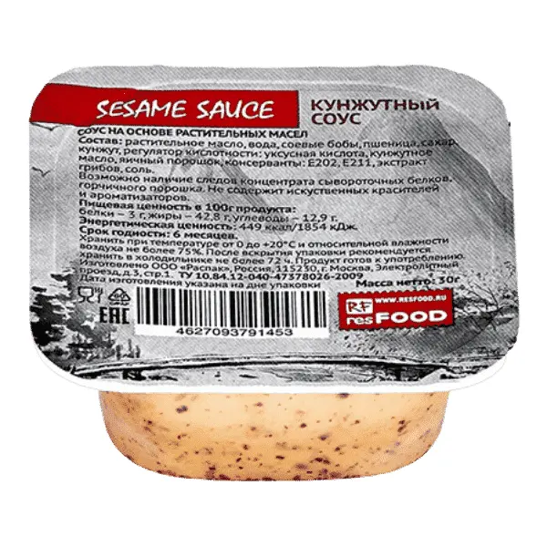 Соус кунжутный порционный 30гр, 220шт/кор, Россия СУШИ МАРКЕТ