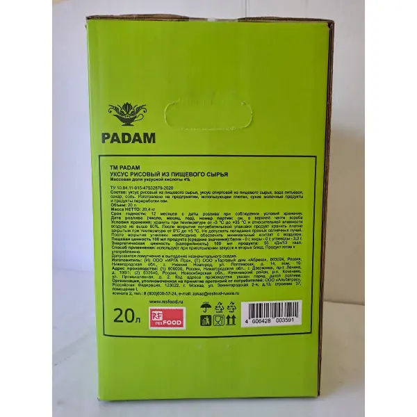 Уксус рисовый Padam Resfood 20л короб, Россия