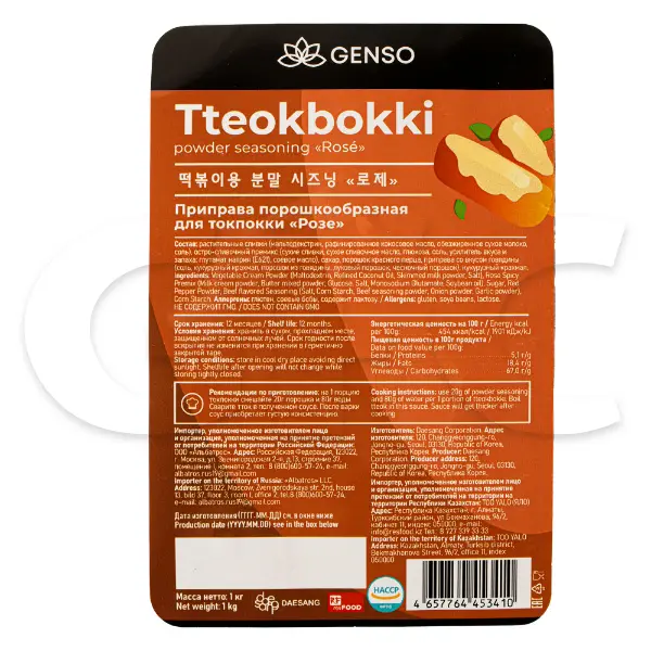 Приправа для токпокки Розе Genso Resfood 1кг, 10шт/кор