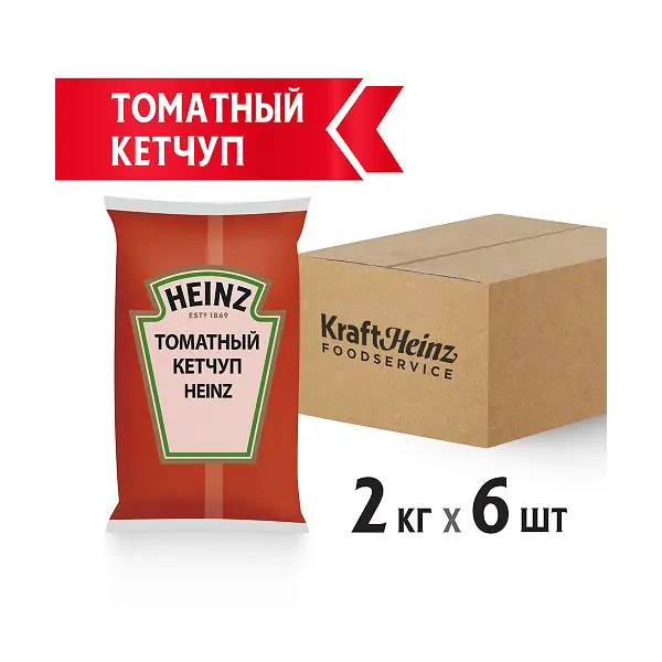 Кетчуп томатный Heinz 2кг, 6шт/кор