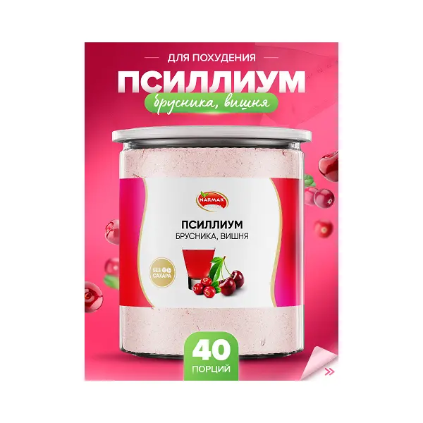 Кисель с псиллиумом, брусникой и вишней NARMAK 300гр, 24шт/кор