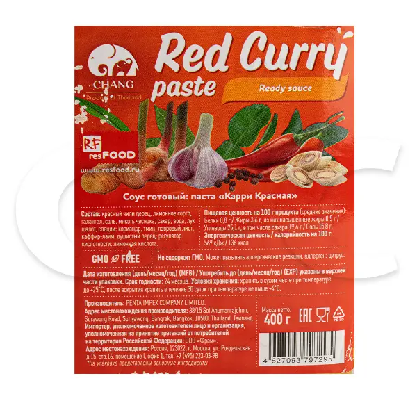 Паста Карри красная Chang/Genso Resfood 400гр пакет, 24шт/кор, Таиланд