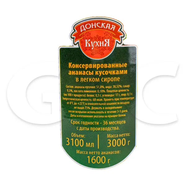 Ананасы консервированные кусочки в легком сиропе Донская кухня 3100мл/3000гр/1600гр ж/б, 6шт/кор