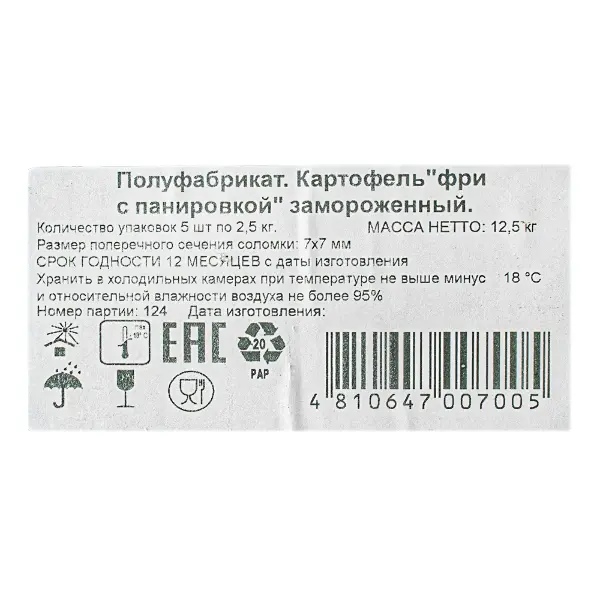 Картофель фри в панировке 7*7мм Толочинский консервный завод 2,5кг, 5шт/кор