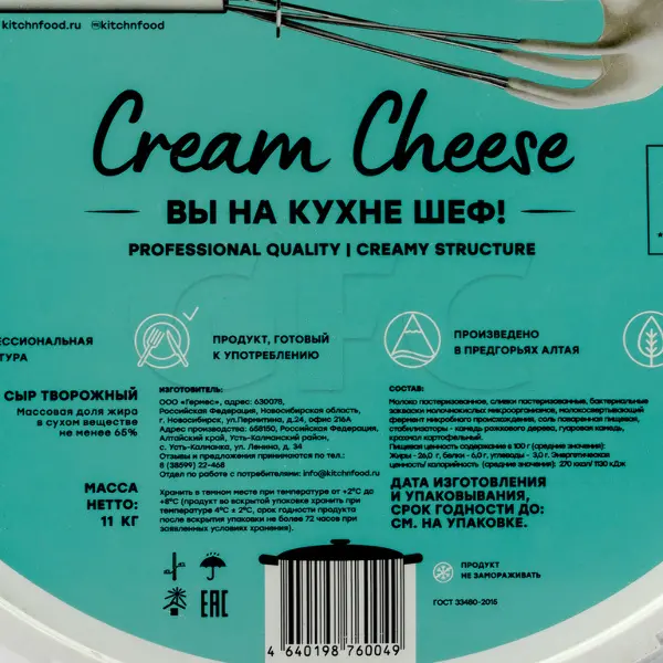 Сыр творожный 65% Kitchn! 11кг