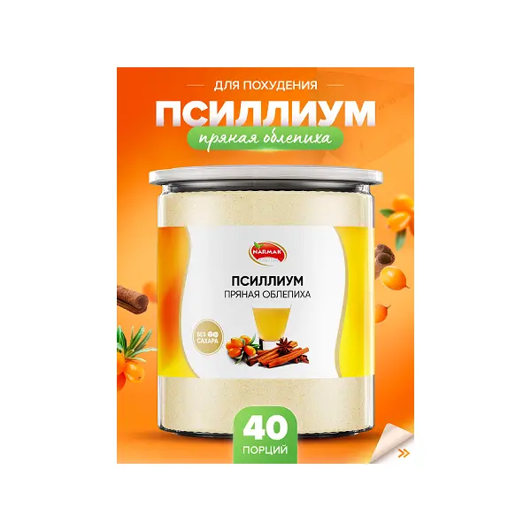 Кисель с псиллиумом и пряной облепихой NARMAK 300гр, 24шт/кор