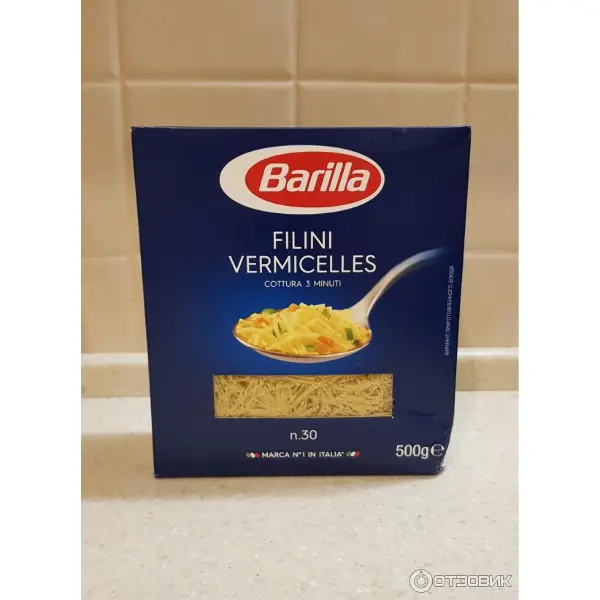 Макароны Barilla Филини №30 450г (5997)*14