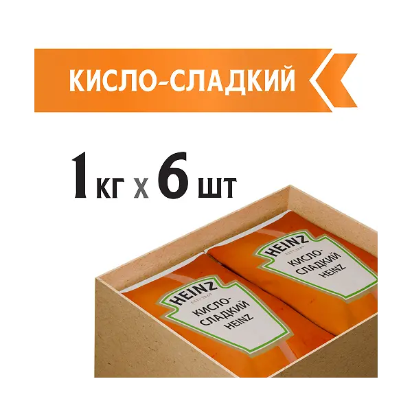 Соус кисло-сладкий Heinz 1кг, 6шт/кор