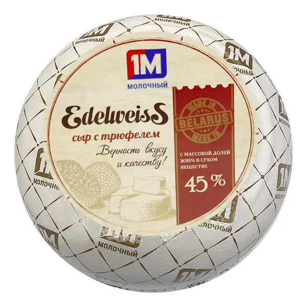 Сыр полутвердый "Edelweiss" с трюфелем 45% (М)