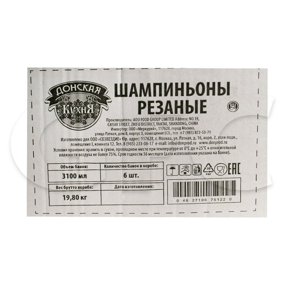 Грибное лукошко с/б 580мл/530гр/315гр/6шт Скатерть Самобранка купить оптом,  25613 – GFC-Russia