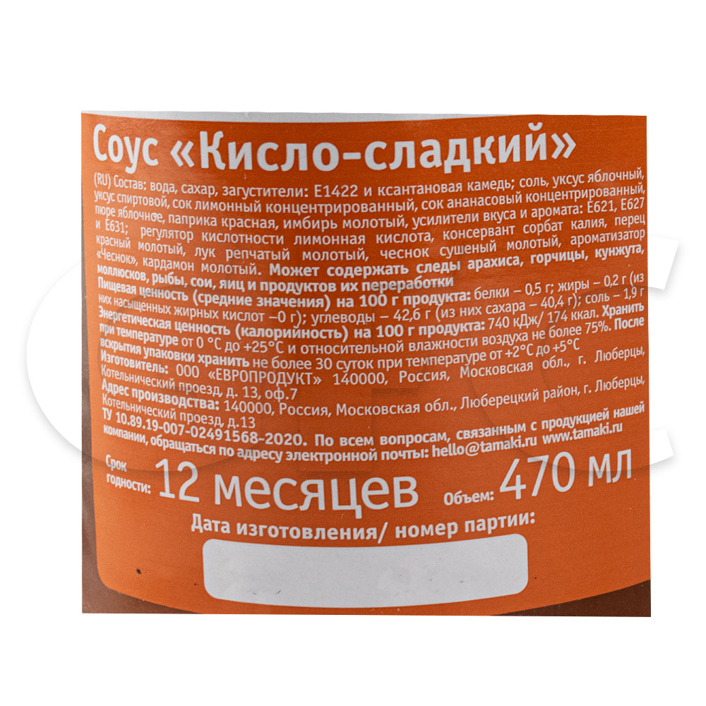 Соус кисло-сладкий Tamaki 470мл, 6шт/кор купить оптом, 233866 – GFC-Russia