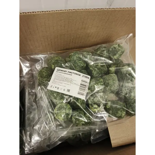 Шпинат листовой с/м 1кг, 10кг/кор