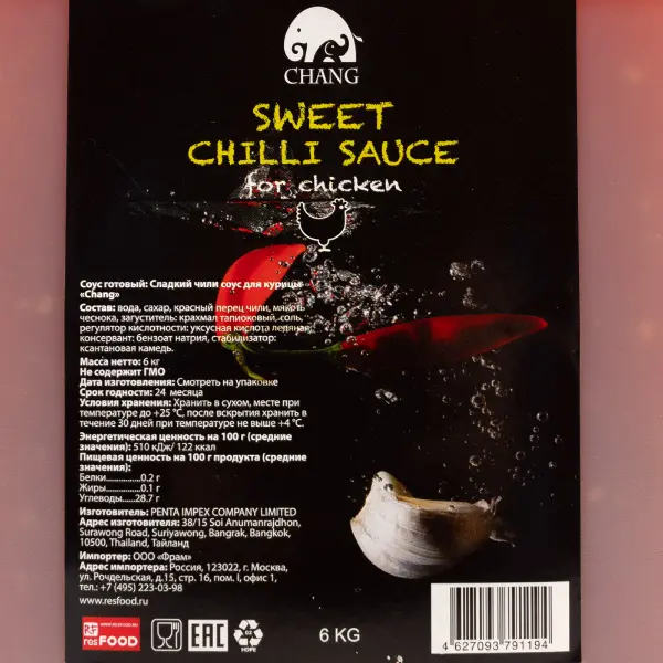 Соус Чили сладкий для курицы CTM Chang 6кг пластик, 3шт/кор, Таиланд