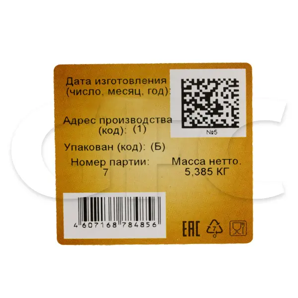 Сыр Пармезан 45% 6 мес Юговской, ~5,5кг/кор