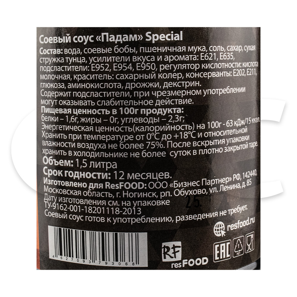 Соус соевый сладкий Padam 1,5л, 6шт/кор, Россия купить оптом, 25982 –  GFC-Russia