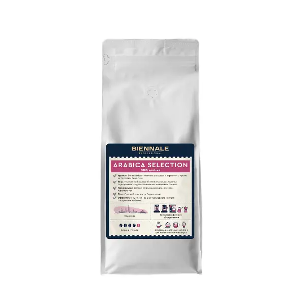Кофе зерновой Arabica Selection BIENNALE 1кг, 6шт/кор