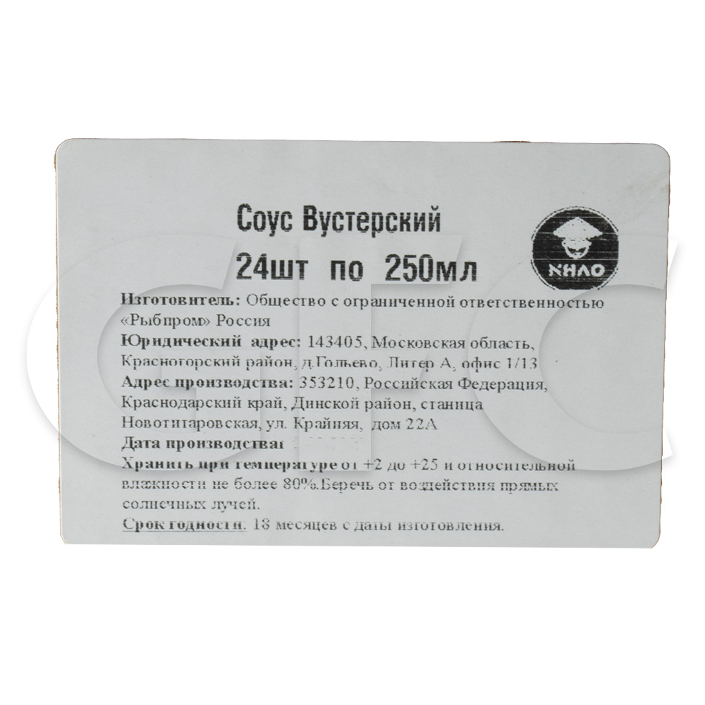 Соус Вустерский NHAO 250 мл, 24шт/кор купить оптом, 231483 – GFC-Russia