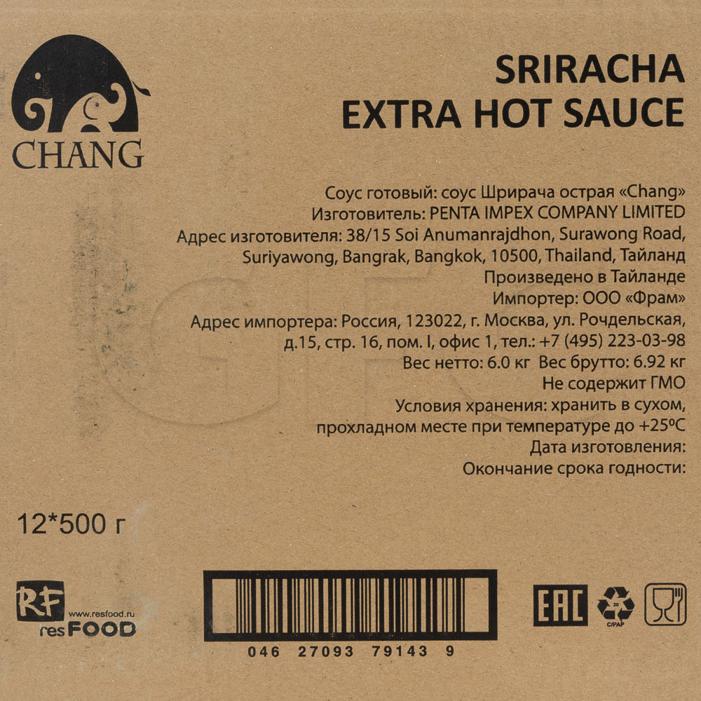 Чебоксарыдағы ғимараттың кіреберісіндегі секс