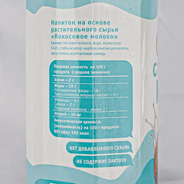 Молоко кокосовое Tamaki 1л, 12шт/кор