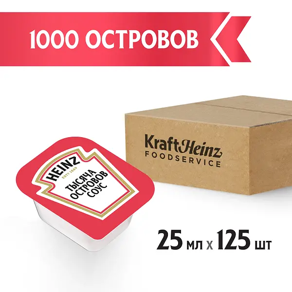 Соус 1000 островов майонезный Heinz дип-пот 25мл, 125шт/кор