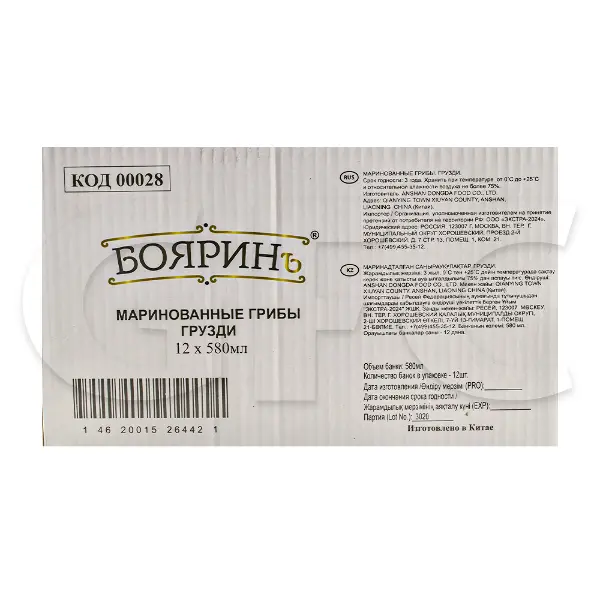 Порно видео қыздың құрбының кискасын қырынған