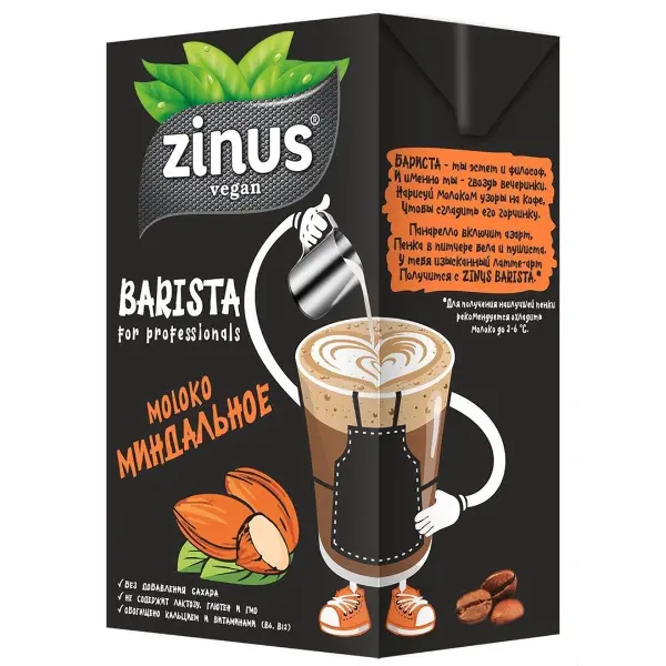 Напиток на растительной основе Миндальное ZINUS BARISTA 1л*12