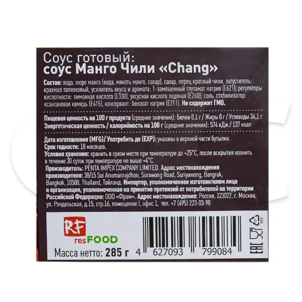 Соус Манго Чили Chang Resfood 285гр пластик, 24шт/кор, Таиланд