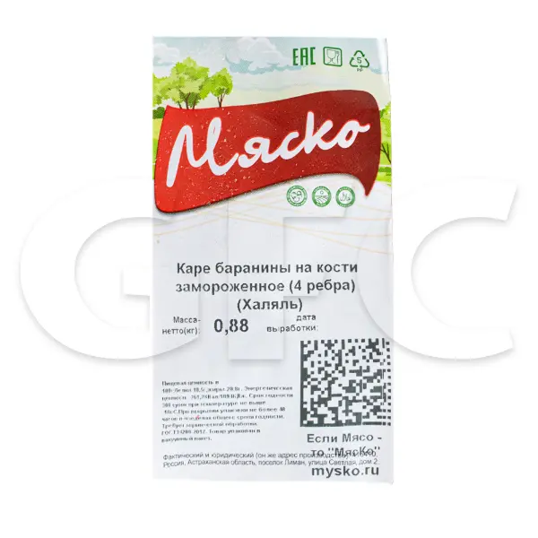 Баранина каре на кости 4 ребра МясКо ~750гр, ~11,5кг/кор
