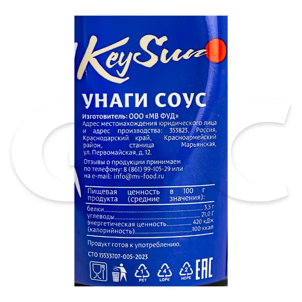 Соус Унаги KeySun 250мл, 6шт/кор