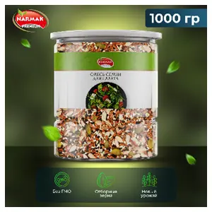 Смесь семян для салатов и выпечки NARMAK 1кг, 13шт/кор