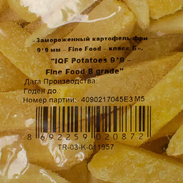 Картофель фри 9*9мм Класс Б FINE FOOD 2,5кг, 6шт/кор