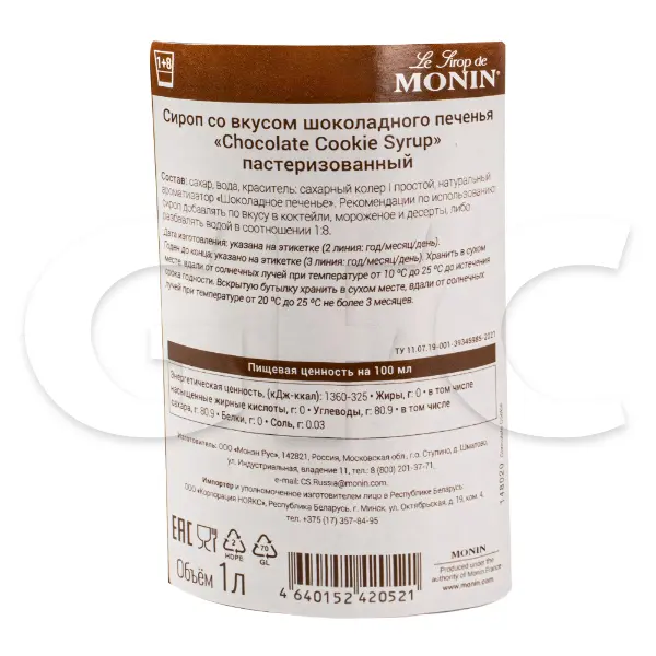Сироп Шоколадное печенье Monin 1л, 6шт/кор