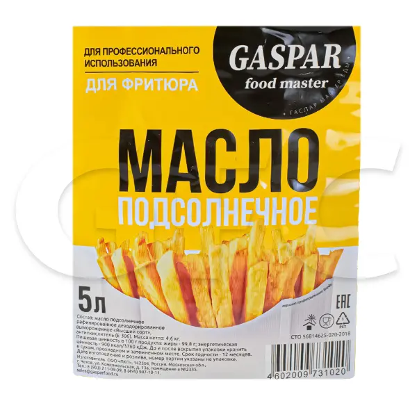Масло фритюрное ГаспарФуд 5л, 2шт/кор